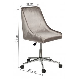 Компьютерное кресло GY-Z020KRES-TS