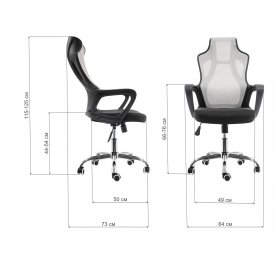 Компьютерное кресло Local