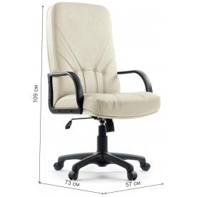 Компьютерное кресло Менеджер