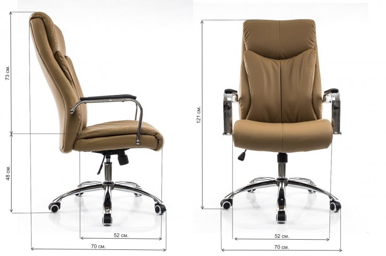 Компьютерное кресло Neva бежевое