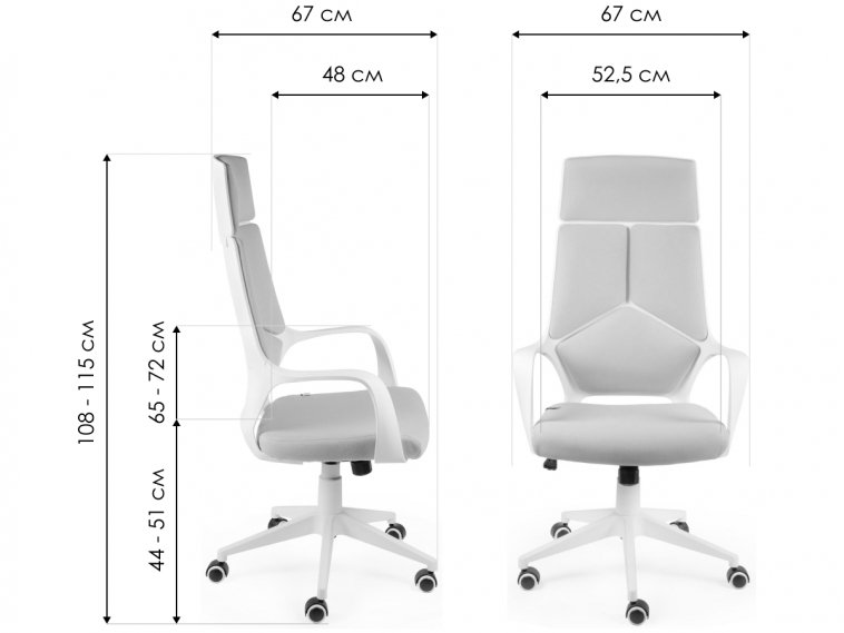 Компьютерное кресло IQ CX0898H-0-53 white / grey белый пластик / серая ткань