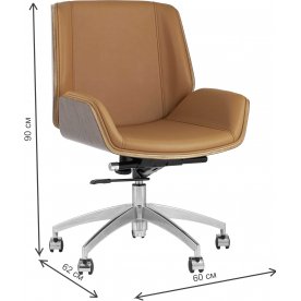 Компьютерное кресло Корди