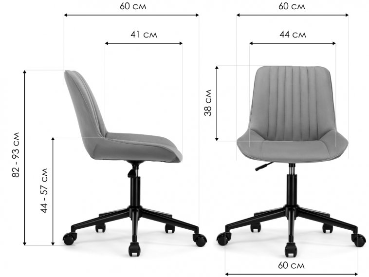Компьютерное кресло Онда темно-серый / хром