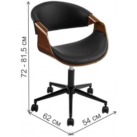 Компьютерное кресло Орифи