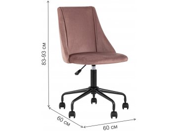 Компьютерное кресло Призма