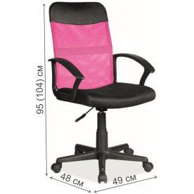 Компьютерное кресло Q-702