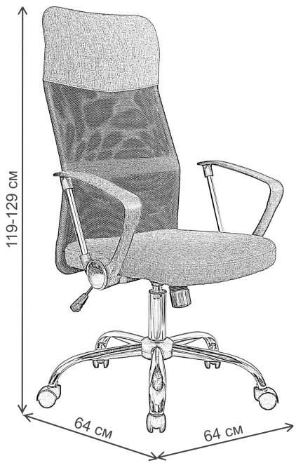 Компьютерное кресло RCH 8074 F серая ткань / чёрная сетка