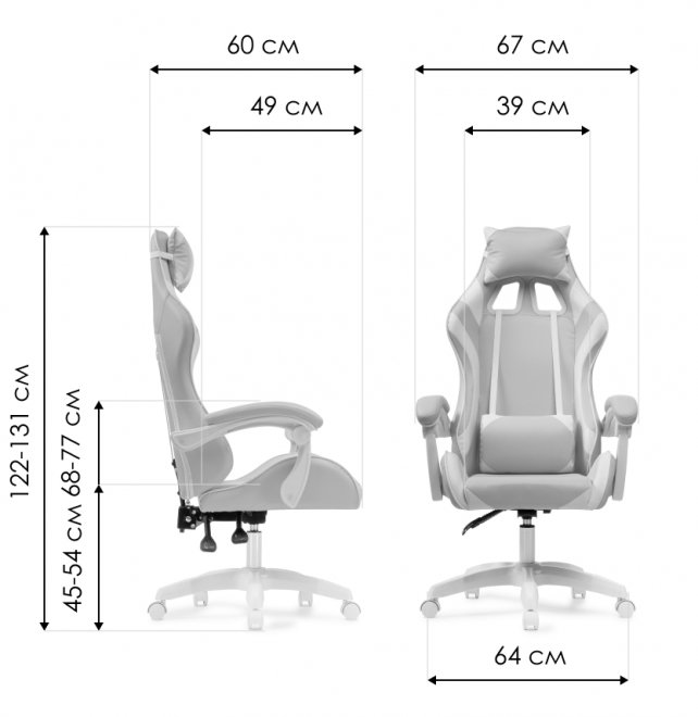 Компьютерное кресло Rodas белый / розовый
