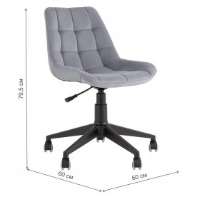 Компьютерное кресло Родни