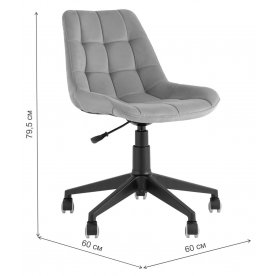 Компьютерное кресло Родни