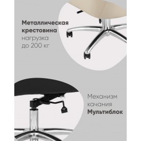 Компьютерное кресло Камелот