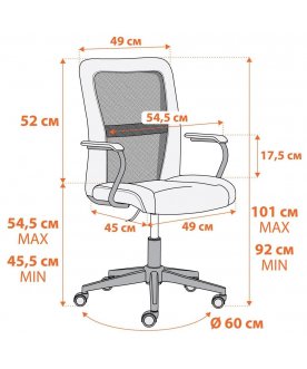 Компьютерное кресло Staff