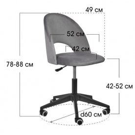 Компьютерное кресло Leo