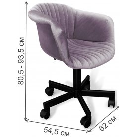 Компьютерное кресло SHT-ST31-С1/S120M