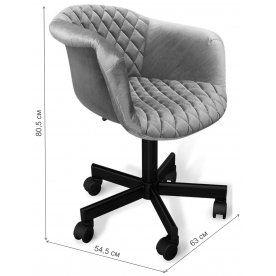 Компьютерное кресло SHT-ST31-С2/S120M