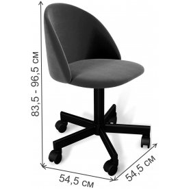 Компьютерное кресло SHT-ST35/S120M