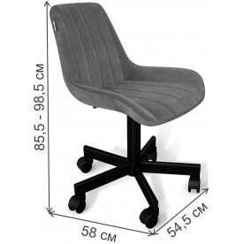 Компьютерное кресло SHT-ST37/S120M