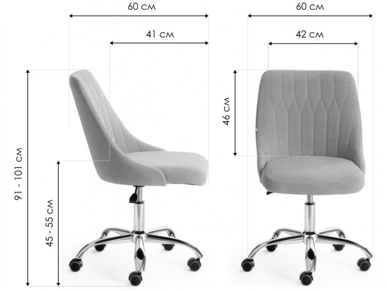 Компьютерное кресло Swan синий