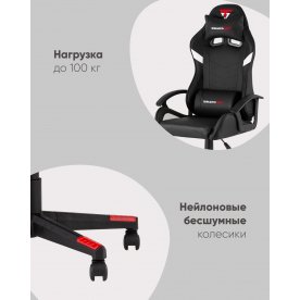 Компьютерное кресло Гардин