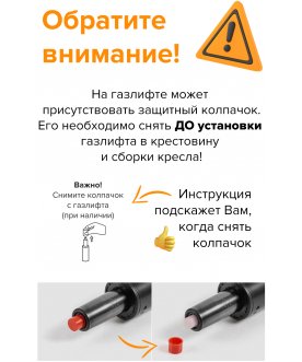 Компьютерное кресло Тренд