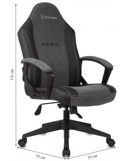 Компьютерное кресло Zombie Hero