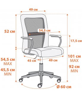 Компьютерное кресло Staff