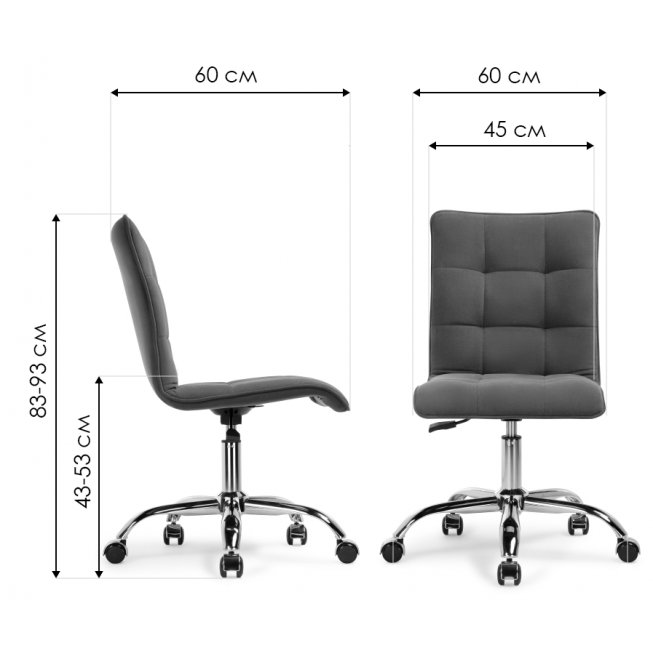 Компьютерное кресло Zero бирюзовое