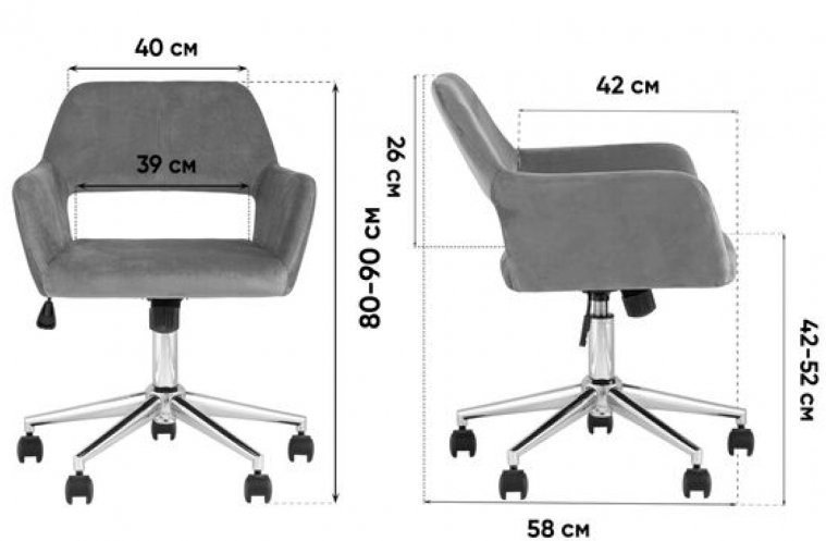 Компьютерное кресло Амато рогожка желтый
