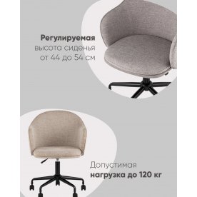 Стул на металлокаркасе Эйон