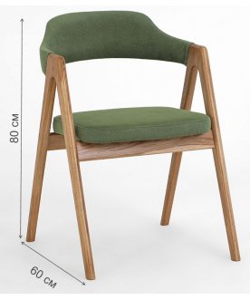 Кресло Авеню