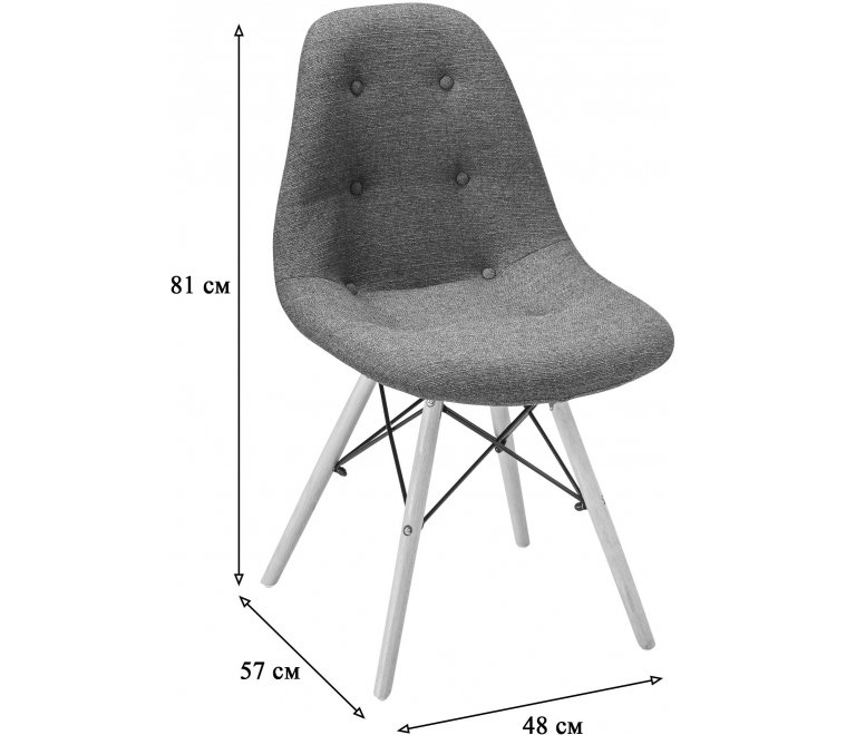 Деревянный стул Eames W жёлтый