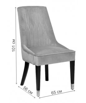 Деревянный стул Elegante