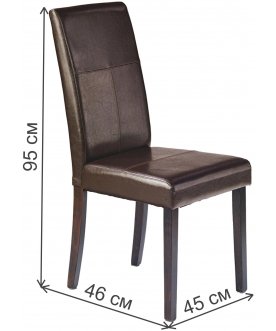 Деревянный стул Kerry Bis