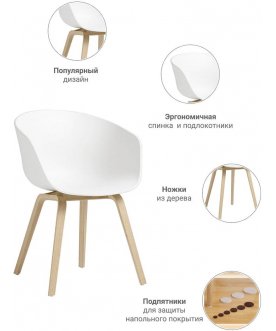 Кресло Hee Welling