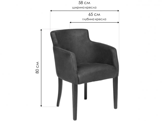 Кресло Knez ткань бежево-серая / белый