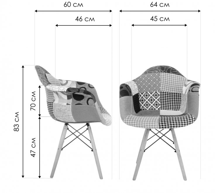 Кресло Multicolor