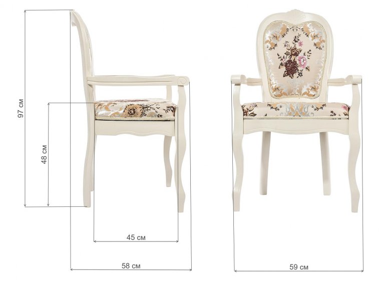 Кресло Prinsvang butter white