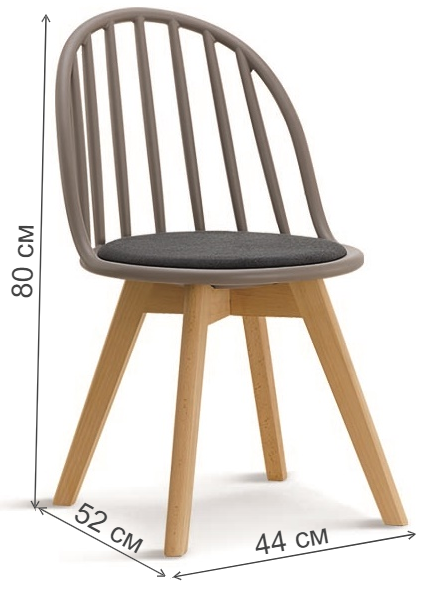 Стул деревянный Aster warm grey