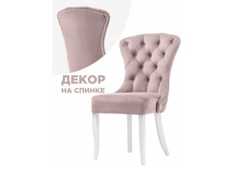 Cтул Милано спинка без стяжки белые ножки тёмно-синий велюр (velutto 26)