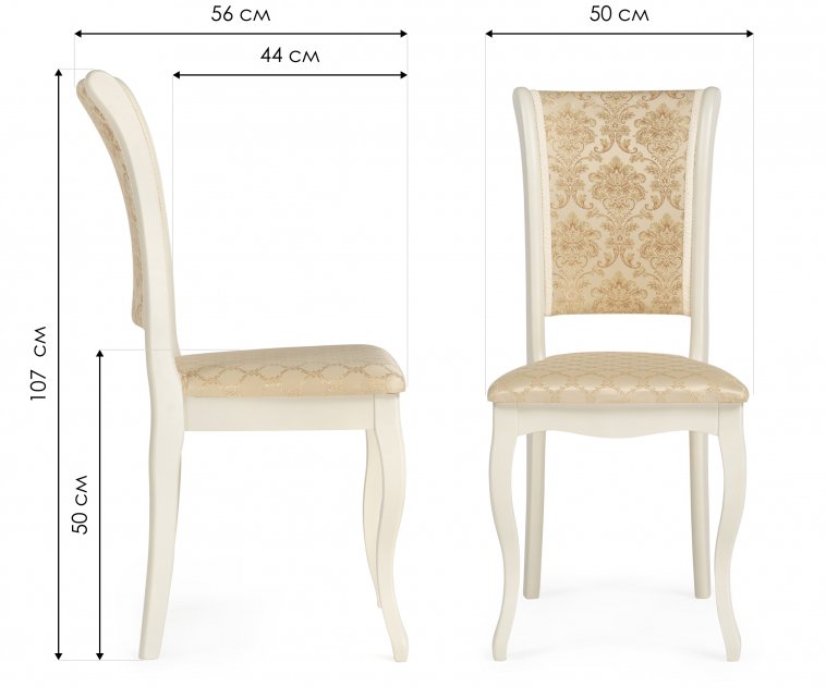 Стул Фабиано бежевый