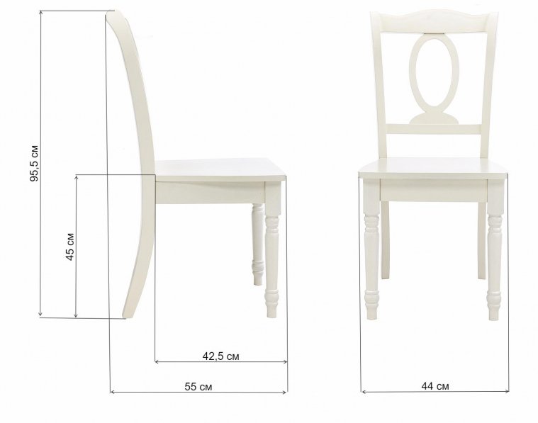 Стул Gran buttermilk