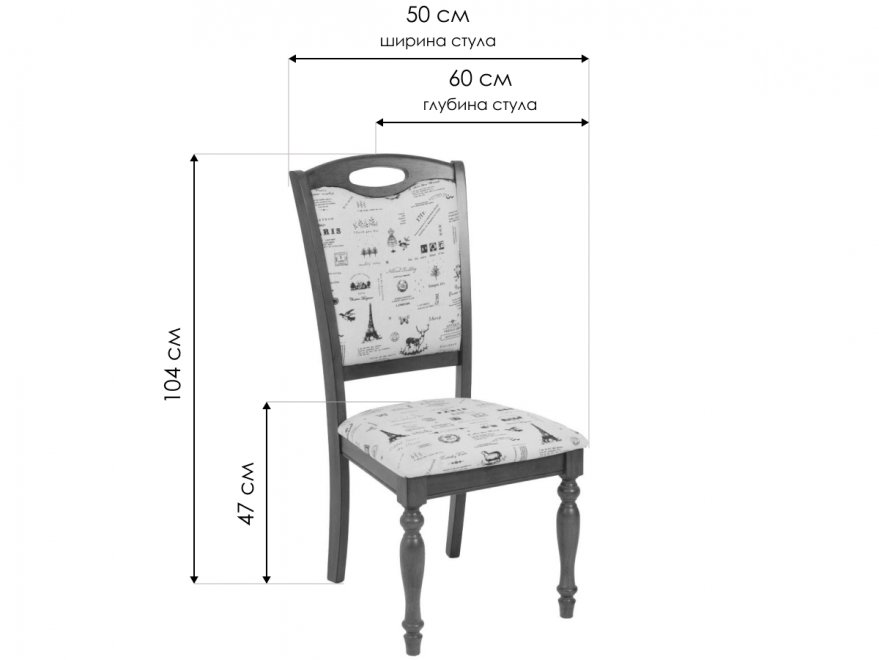 Деревянный стул LT C17443 dark grey