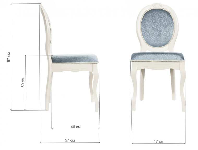 Стул Pion butter white