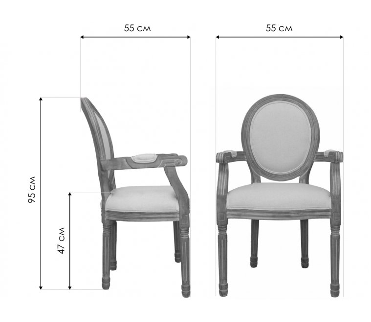 Стул Volker arm beige