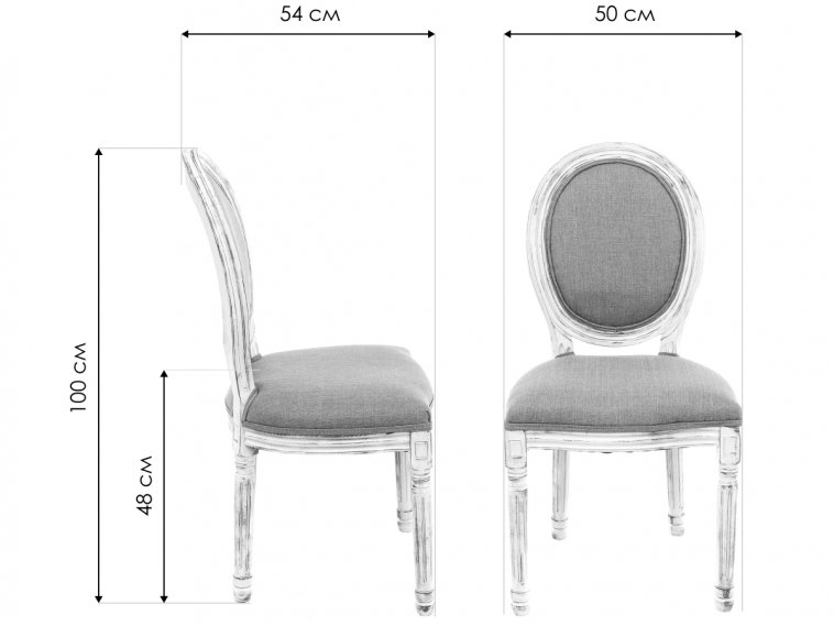 Стул Volker beige