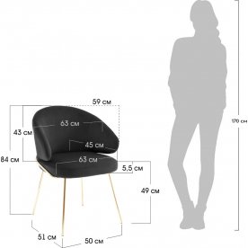Стул на металлокаркасе Emil