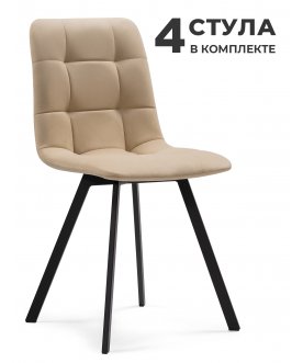 Комплект стульев Чилли 4 шт