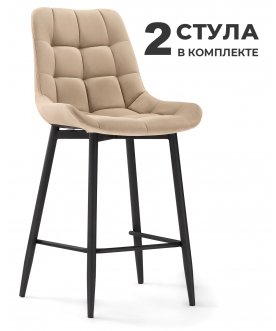 Комплект Алст 2 шт