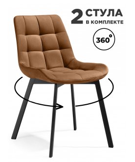 Стул на металлокаркасе Стронг кирпичный (hl 93) / черный