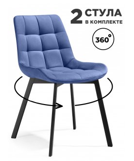 Комплект стульев Стронг 4 шт синий (zd 754) / черный